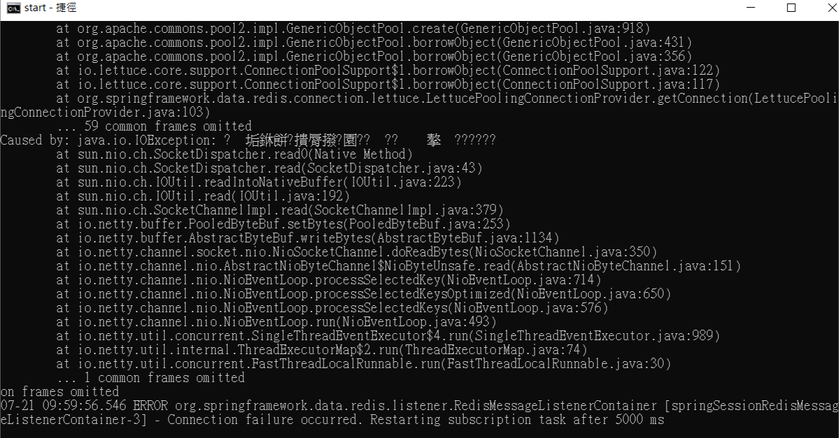 所有start.bat出現圖示的錯誤且一直卡住時。