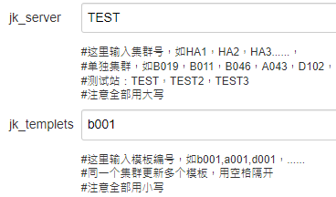 測試1不用打數字
